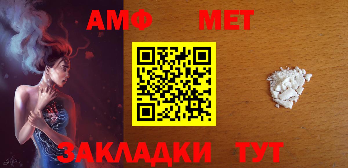 АМФ Розовый Сертолово