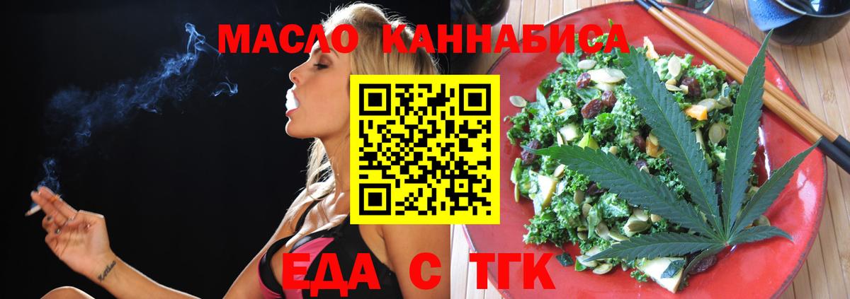 Canna-Cookies конопля  Вход с VPN  Сертолово 