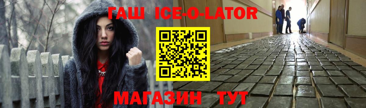 ГАШИШ индика сатива  Вход с VPN  купить наркоту  Сертолово 