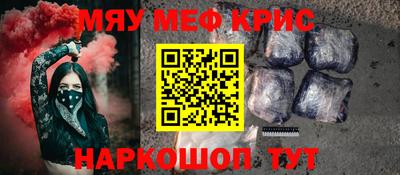 соль ск Пугачёв