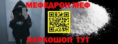 прущая мука Пыть-Ях