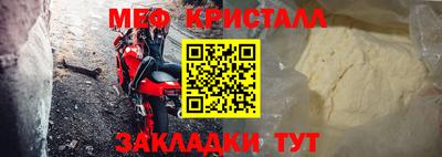 соль ск Пугачёв