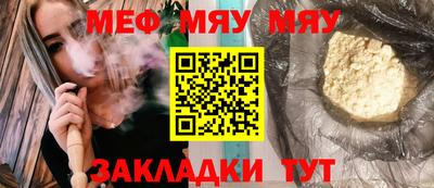 прущая мука Пыть-Ях