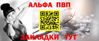 соль ск Пушкино