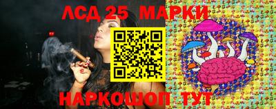 соль ск Пугачёв