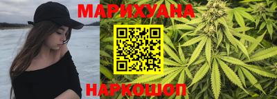 соль ск Пушкино