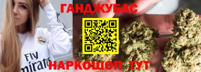 соль ск Пушкино