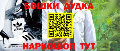 соль ск Пушкино
