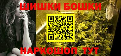 соль ск Пушкино
