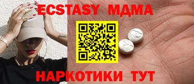 соль ск Пугачёв