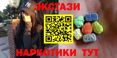 соль ск Пушкино