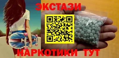 соль ск Пугачёв