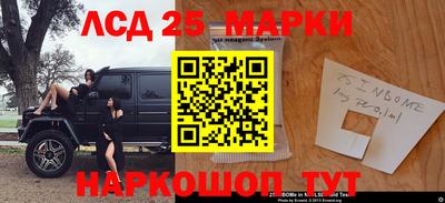 соль ск Пушкино