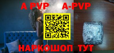 прущая мука Пыть-Ях