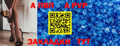 соль ск Пушкино