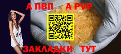 соль ск Пугачёв