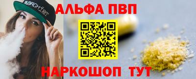 прущая мука Пыть-Ях