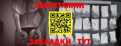 соль ск Пугачёв