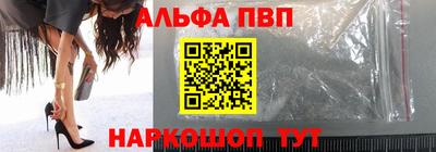 соль ск Пугачёв