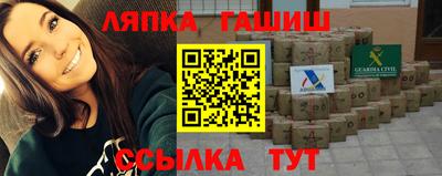 прущая мука Пыть-Ях