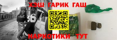 соль ск Пушкино