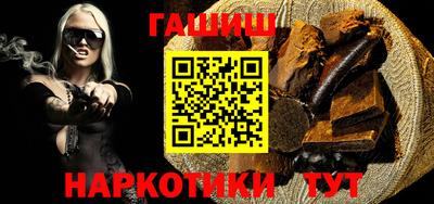 соль ск Пугачёв