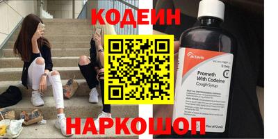 соль ск Пушкино