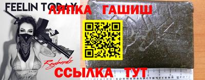соль ск Пушкино