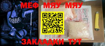 соль ск Пугачёв