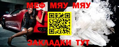 прущая мука Пыть-Ях