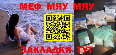 соль ск Пугачёв