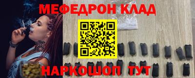 соль ск Пугачёв