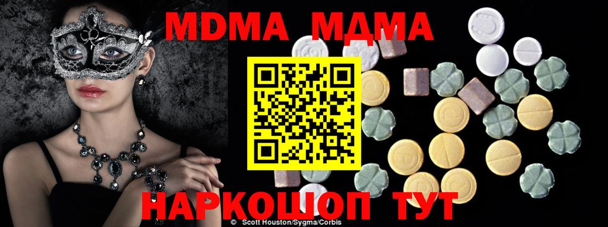 Сертолово  МДМА VHQ  МДМА VHQ  Вход с VPN 