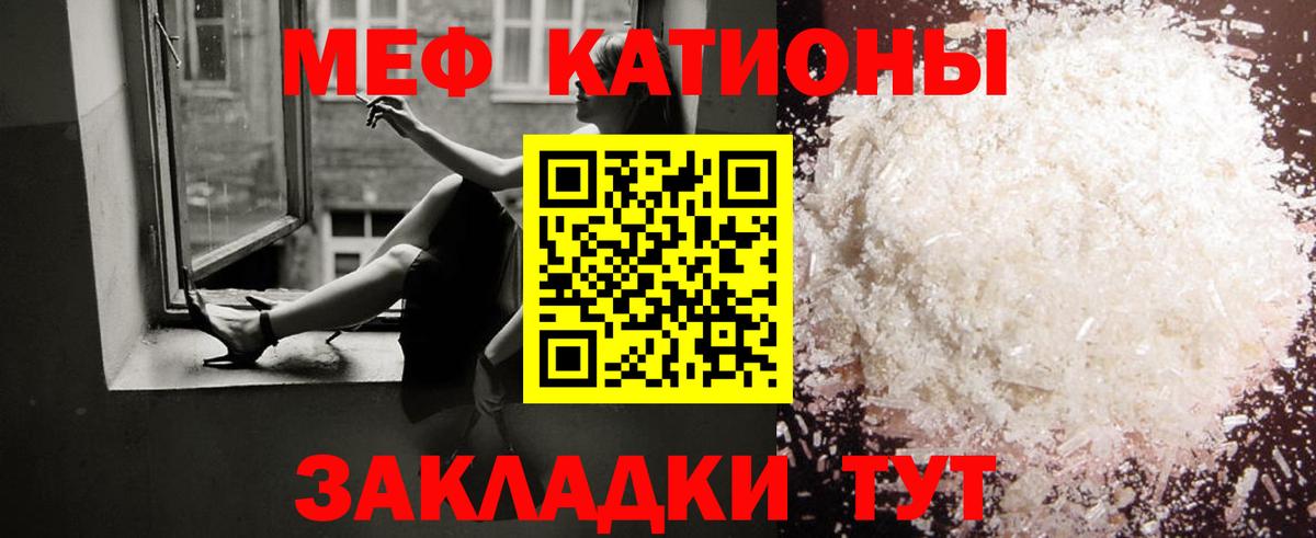 Сертолово  Мефедрон  МЯУ-МЯУ mephedrone  Вход с VPN  ссылка на мегу зеркало  МЕФ mephedrone 