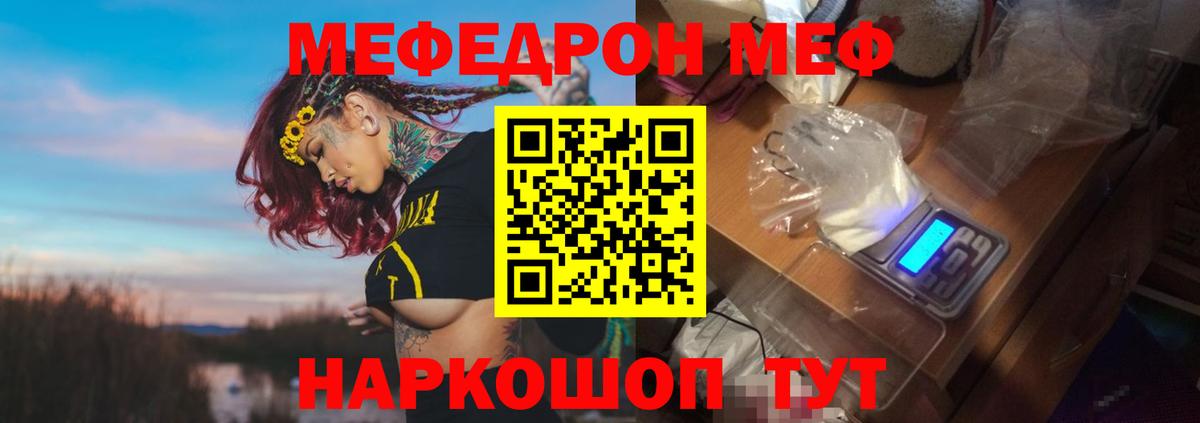 Меф МЯУ МЯУ кристаллы  Сертолово  МАРИХУАНА  Cocaine  Вход с VPN  Канабис  Codein 